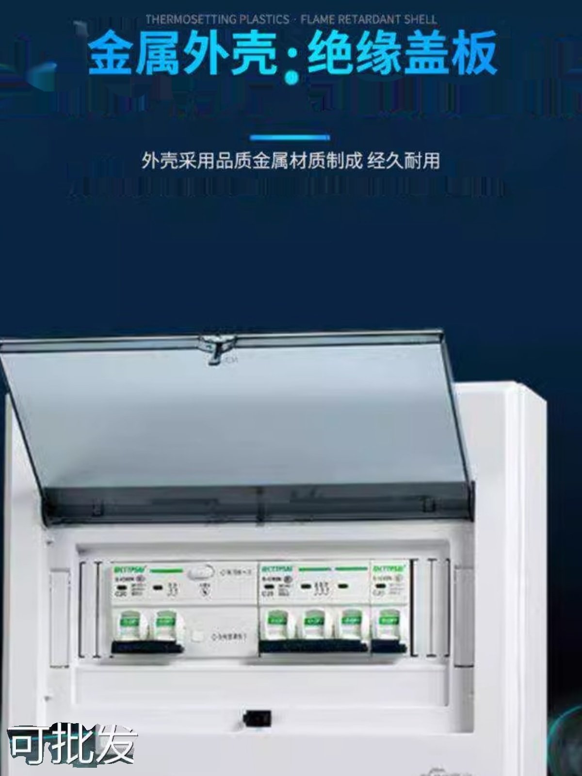 Fuyi Concealed Leakage Circuit Breaker Distribution Box 5-7 Position Circuit Box Circuit Breaker Box Main Switch Box