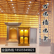 Temple monastery view dedicated to intelligent aluminum alloy one thousand Buddha niche ten thousand Buddha wall Changsheng Imitation Glazed Little Buddha Statue