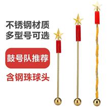 Band conductors baton band conductors order drum and bugle team instrument conductors stick handle command flag stainless steel material