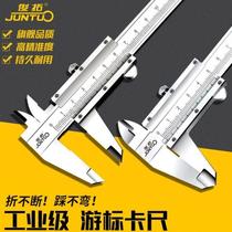 Vernier caliper 200 0-150mm 300mm caliper high precision mini oil mark caliper diameter inner groove measuring ruler