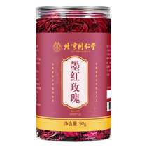 Beijing Tongrentang Yunnan dark red rose corolla large freeze-dried double rose tea official flagship store