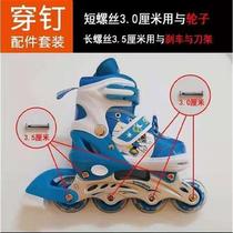 Skate accessories childrens skates universal spikes adult roller skates screws and nuts long and short male and female spikes for roller skating