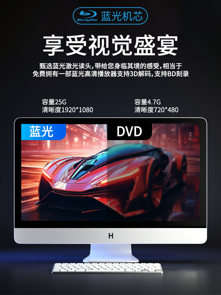 BLU-RAY 외부 광 드라이브 USB3.0 외부 버너 모바일 다기능 노트북 컴퓨터 TYPE-C 인터페이스