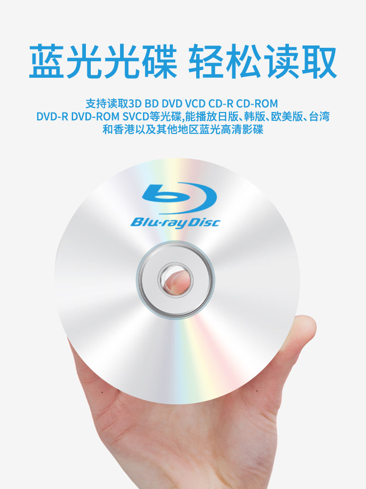 BLU-RAY 외부 광 드라이브 USB3.0 외부 버너 모바일 다기능 노트북 컴퓨터 TYPE-C 인터페이스