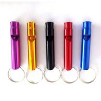 赠品  颜色随机发货  不拍不发  户外铝合金救生口哨 小号口哨