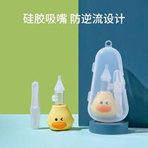 Baby nasal suction device anti-reflux nasal device baby silicone soft head cleaner household snot suction nozzle