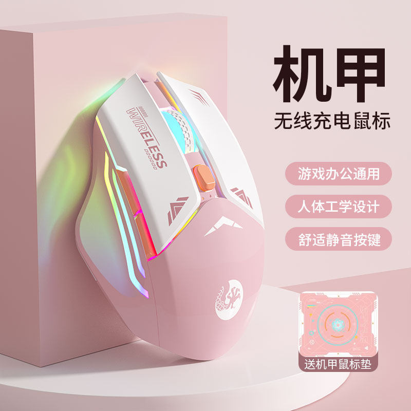 Беспроводная Bluetooth-мышь mute girl game офисная техника перезаряжаемая мышь для ноутбука универсальная двухрежимная Изображение 1