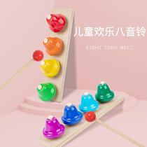 Orff percussion instrument eight-tone bell childrens rainbow percussion instrument hand knocking percussion instrument early education teaching aids