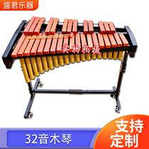 32-tone xylophone with sound tube Orff percussion instrument removable wheeled hand-knocked mahogany xylophone 32-tone xylophone
