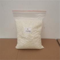 Factory sells 58-degree soy wax soy wax release wax modeling wax candle raw materials 58-degree granular soy wax