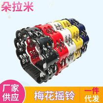 Orff percussion flower drum circle plastic plum ring rattle for children childrens toy metal hand rattle set