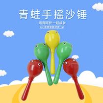 Orff percussion instrument frog hand-cranked sand hammer childrens toys kindergarten early education teaching aids sand hammer customization