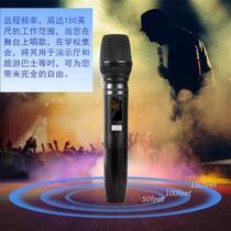 Universal wireless microphone one-to-one metal U-segment FM home KTV singing stage audio handheld microphone
