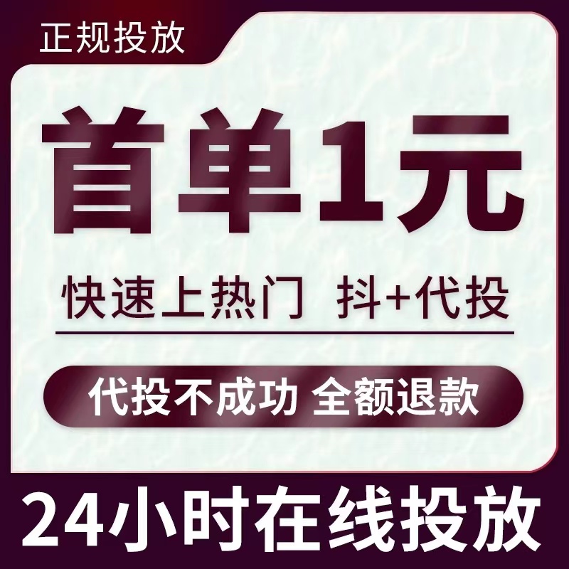 Shake-up DOU Daipitou fast on the popular dou, the popular shake up and the shivering y sound from the media push put on dy-Taobao