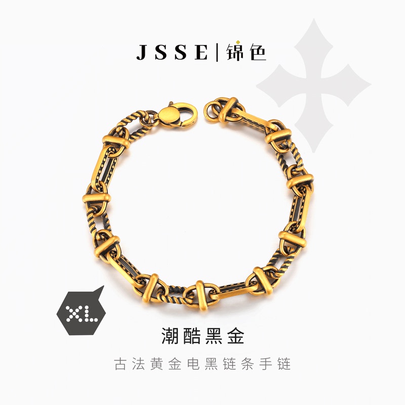 Jsse Classic Black Gold Electroplated Personality Chain Gold Bracelet Pure Gold 999 Unisex Gift