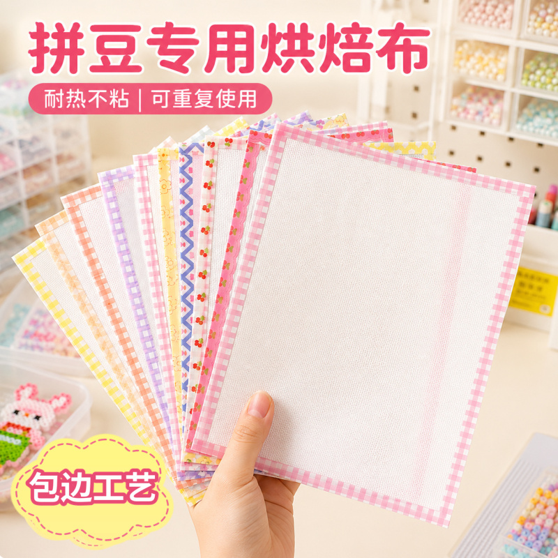 Baking Cloth Ironing Paper for DIY Crafts, Special Mat Board with Rough Texture, Textured Paper Ironing Tool Set for Edging