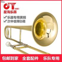 Brand new Xinghai trombone in B flat alto tenor trombone beginner adult professional band performance