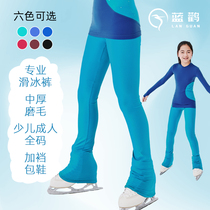 Figure skating pants for children medium thick brushed adult sports yoga pants new four-season ice training pants for women