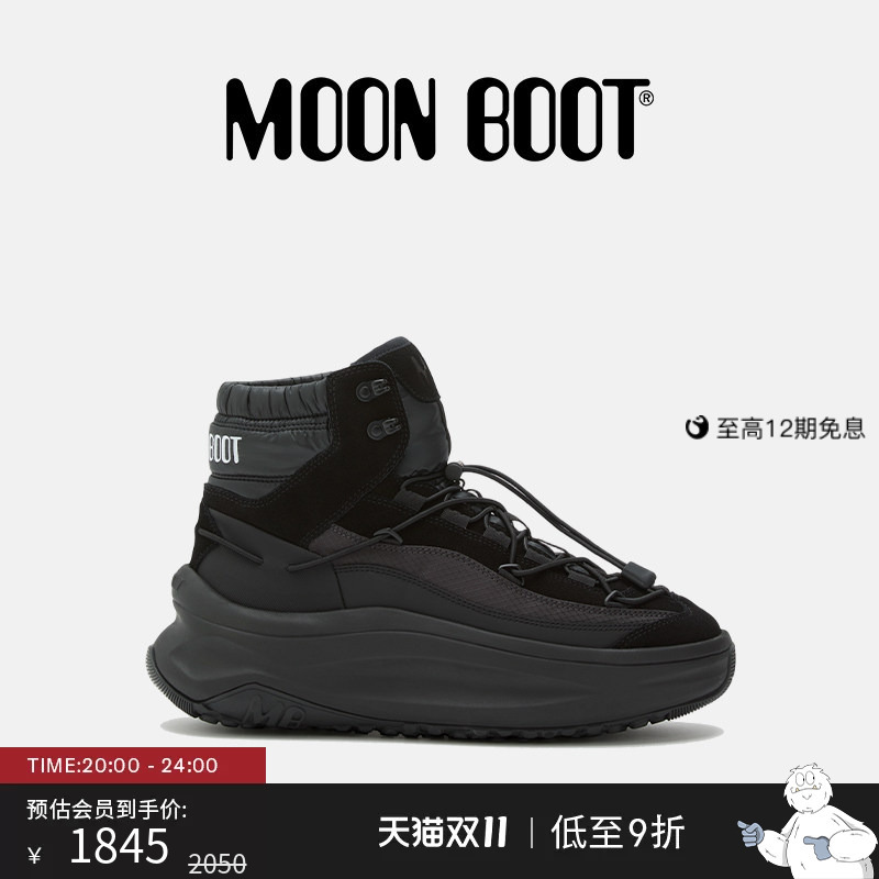 [as Low as 10% off]Moon Boot Classic Model Unisex Black Moon247 Casual Shoes