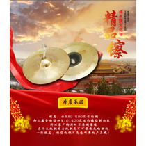 High-end special price ring cymbals large medium and small Beijing cymbals waist drum cymbals snare drum cymbals broad cymbals large cymbals large cap cymbals small cap cymbals