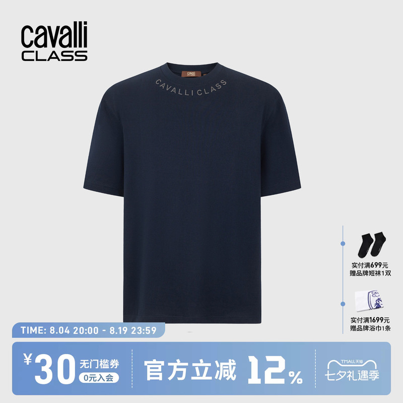 Cavalli Class Pure Cotton Printed Round Neck T-Shirt for Men, Summer Fashion, Loose Casual Top