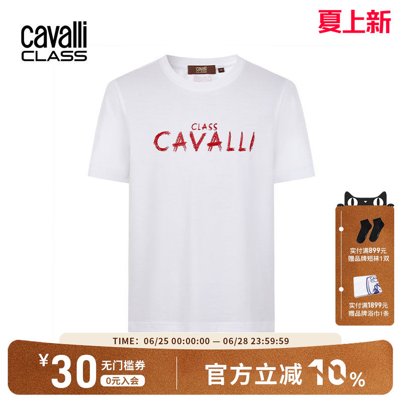 Cavalli Class Men's Summer New Letter Print Crew Neck T-Shirt, Men's Light Luxury Casual Short-Sleeve Top