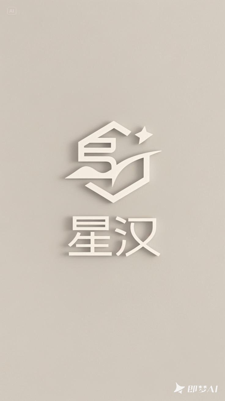 星空仙子灯饰厂