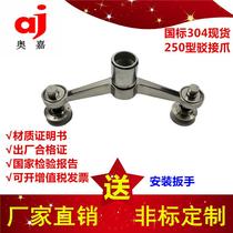 Barge 250304 curtain wall claw accessories claw point stainless steel glass barge gripper canopy bracket type connection