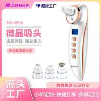 MARSKE MS-6666 Multifunctional Spray Facial Pore Cleaner Electric Beauty Blackhead Absorbing Instrument