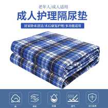 Manufacturer supplies waterproof cotton absorbent diaper pad for the elderly reusable washable diaper pad absorbent diaper pad