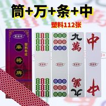 Mahjong playing cards 108 112 Hunan Sichuan plastic waterproof playing cards portable long wear-resistant paper mahjong 2