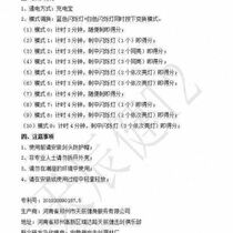 New electronic wall target wall-mounted sword target home training electronic sword target accuracy precision training sword target scoring and timing