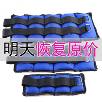 Sandbag leggings for men and women running hand-tied weight-bearing yoga fitness sports dance training children and students running sandbags