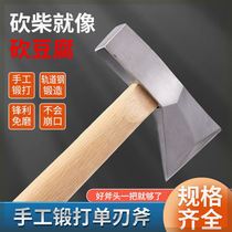 Old-fashioned pure handmade rail steel single-edged back-angled right-angle single-edged ax high-quality logging ax woodworking ax first-class product