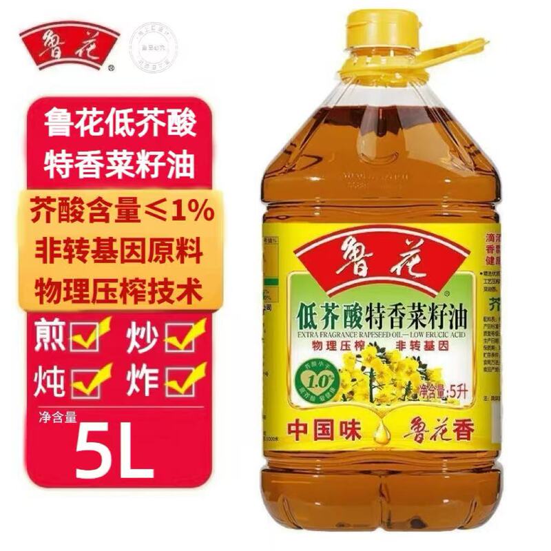 【4 Pieces 3% off 】Luhua Low Erucic Acid Special Fragrant Rapeseed Oil 5L, Non-Gmo, Cold-Pressed, for Household Use