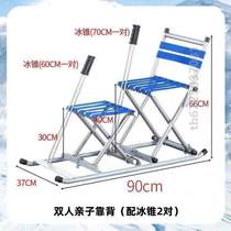 Childrens sledge car single-legged winter skating and skiing ice donkey parent-child ice skates ice skates adult skating ice car