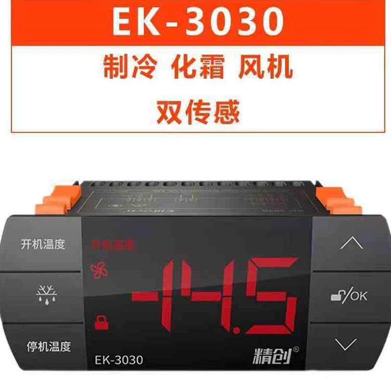 Precision EK-30010 30010 3020321 3030 3030 freezer refrigerated depot temperature controller seafood wynter refrigeration-Taobao
