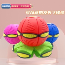 Magic flying saucer stepping on the ball foot stepping on the deformed ball children and boys outdoor sports elastic ball toys