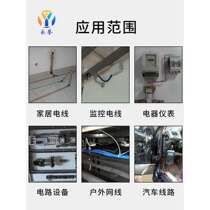 Self-adhesive fireproof insulating electrical tape thickened strong high viscosity dustproof waterproof flame retardant heat insulation high temperature resistant tape