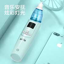 babyfutur baby nasal aspirator newborn baby cleans snot and feces baby home electric snot suction artifact
