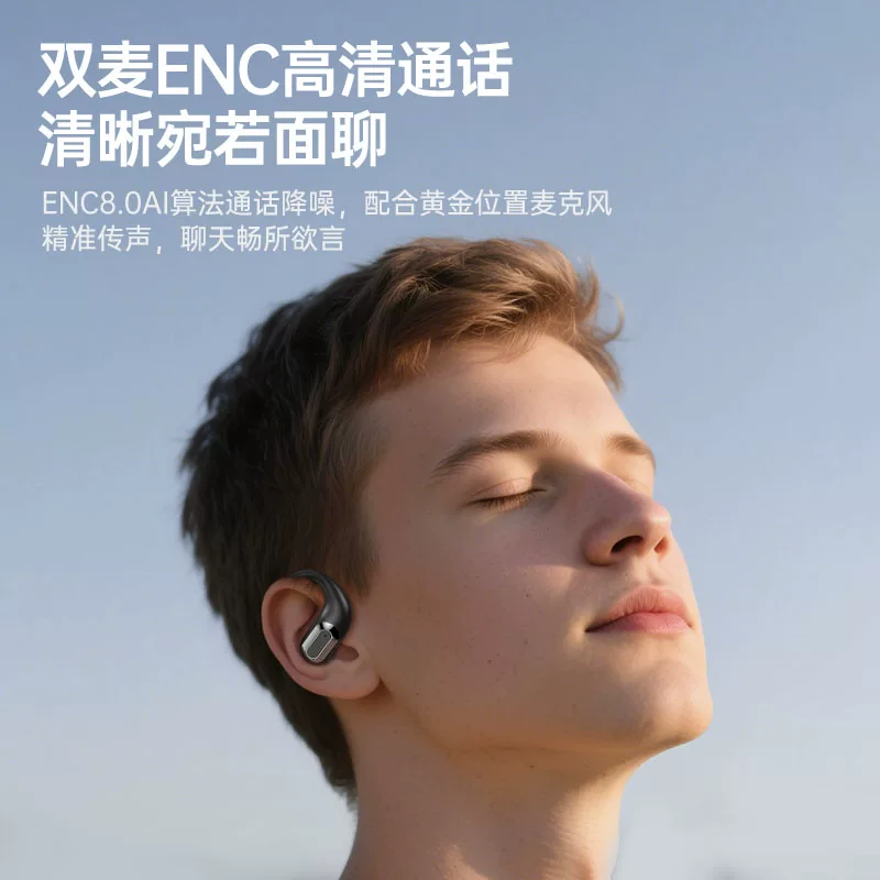 纽曼 Charlotte tilbury, smart headphones, bluetooth