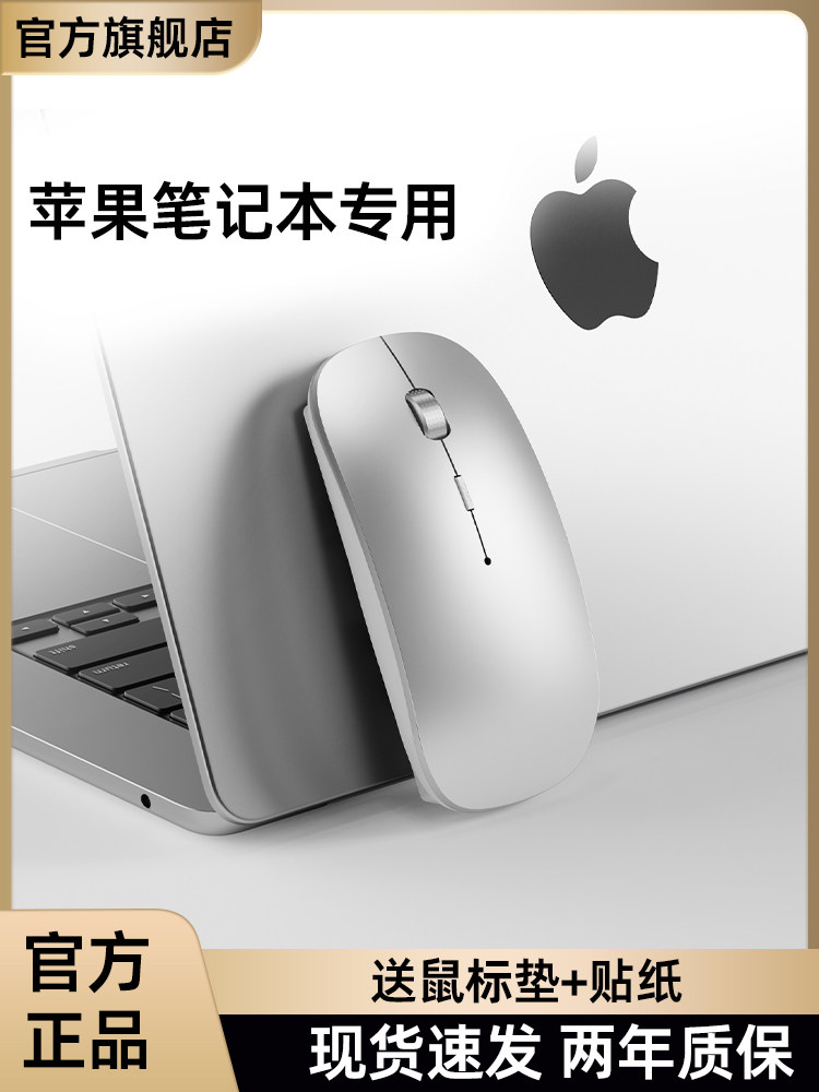 Suitable for Apple Laptops MacBook Airpro Wireless Bluetooth Mouse Silent M3Imacminim4