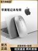 Suitable for Apple Laptops MacBook Airpro Wireless Bluetooth Mouse Silent M3Imacminim4
