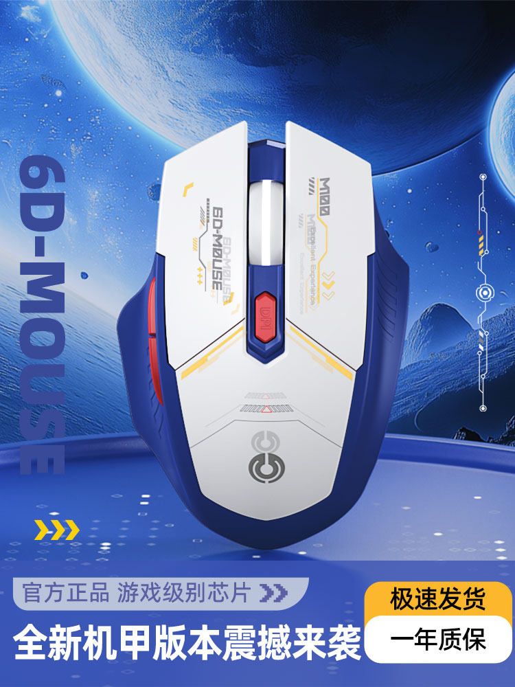 Bluetooth Wireless Mouse, Rechargeable, Silent, Suitable for Gaming, for Boys and Girls, Suitable for Lenovo, Huawei, Xiaomi Laptops