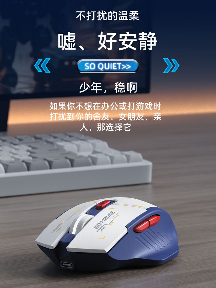 Bluetooth Wireless Mouse, Rechargeable, Silent, Suitable for Gaming, for Boys and Girls, Suitable for Lenovo, Huawei, Xiaomi Laptops