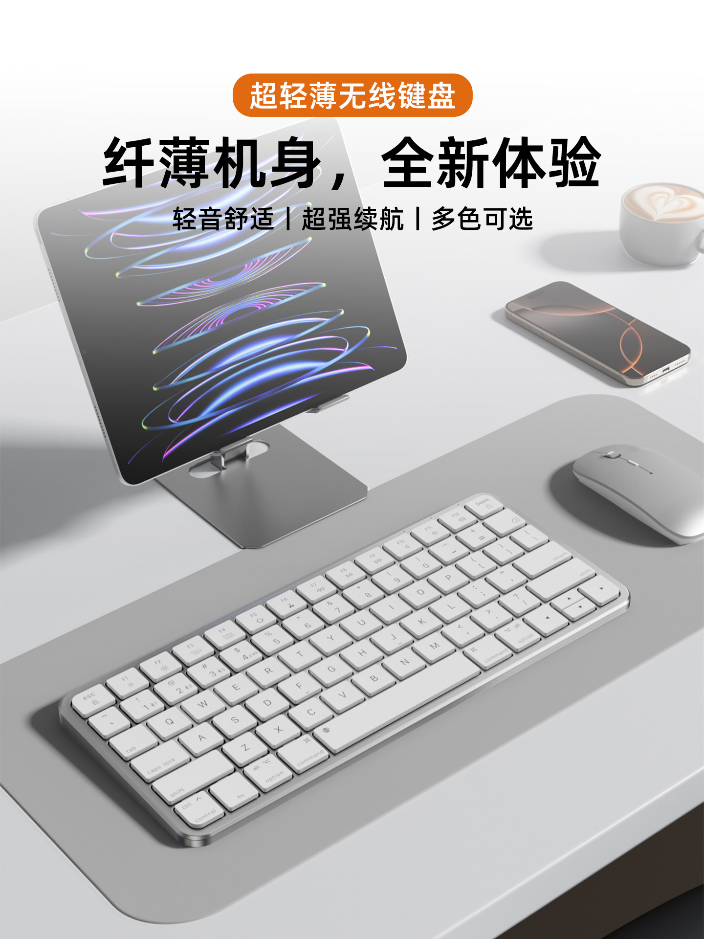 iPad Bluetooth Magic Keyboard Multi-System Devices Silent, Thin, Portable Office Quiet Compact Girls Computer Tablet Suitable for Mini6/Air4/5/10 Generation Apple Second Touch