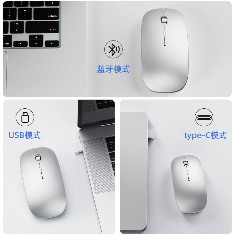 Suitable for MacBook Apple Laptop Bluetooth Wireless Mouse Pro Silent Air Charging Typec Interface