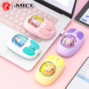 Cute Doll Bluetooth Wireless Mouse, Rechargeable and Silent, Suitable for Lenovo, Asus, Hp, Xiaomi, Huawei Laptops