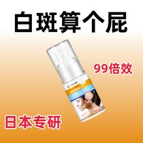 Japan imported formula official Token Institute pure plant extract is gentle and does not hurt the skin