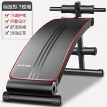 Abdominal muscle board 2023 new dumbbell bench sit-ups multi-functional household sporting goods tools fitness equipment direct sales